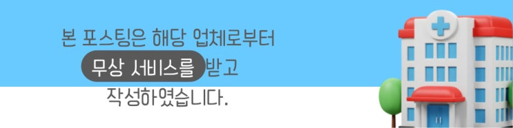  병원동행매니저 자격증 꼼꼼한 취득방법