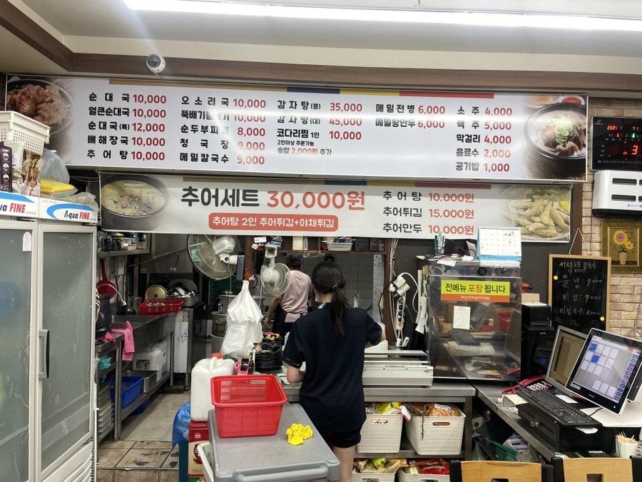화산장터순대국밥 사진 5