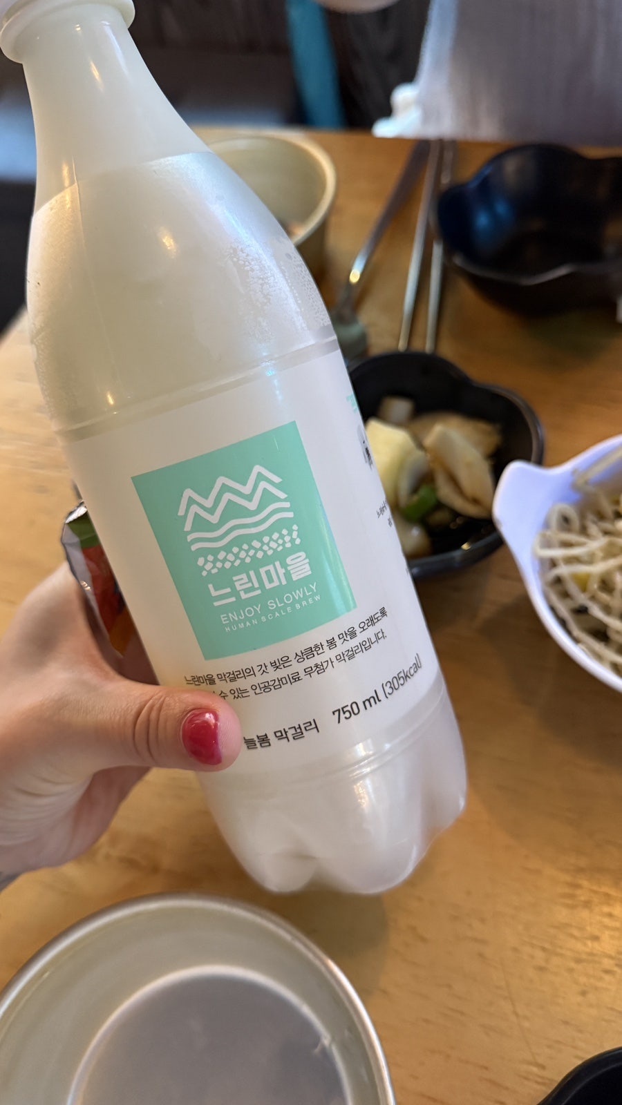 배신애석쇠불고기 지산점 사진 5