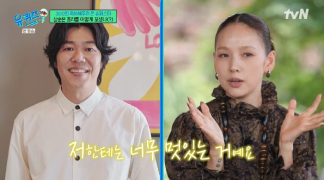 이효리 <b>이상순</b> 결혼 주변서 말 너무 많아 사랑 지키기 위해... 