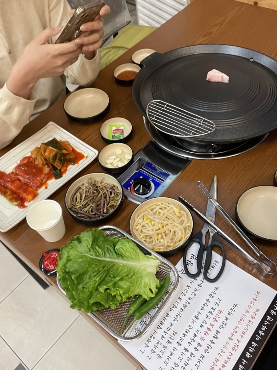 이도목삼 사진 6