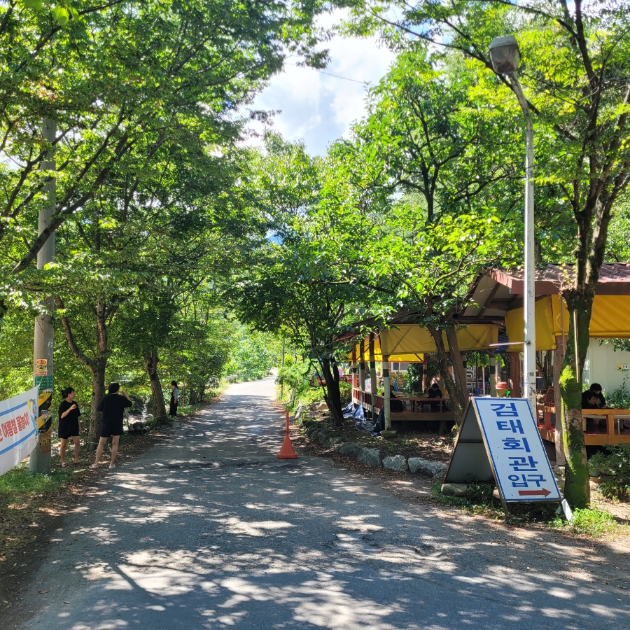 Geomtaehoegwan photo 3