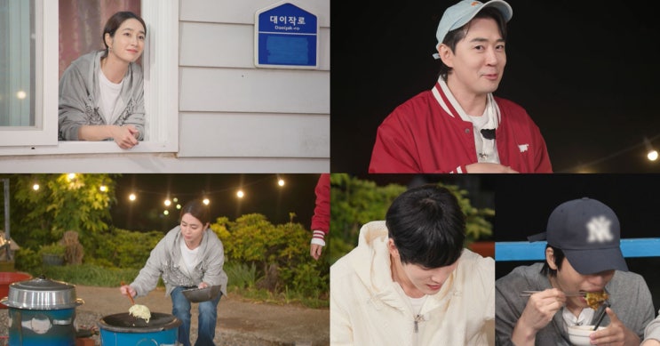 ‘美친맛’ <b>이민정</b>, ‘오징어 게임’ 배우들까지 반한 <b>집밥</b>... 