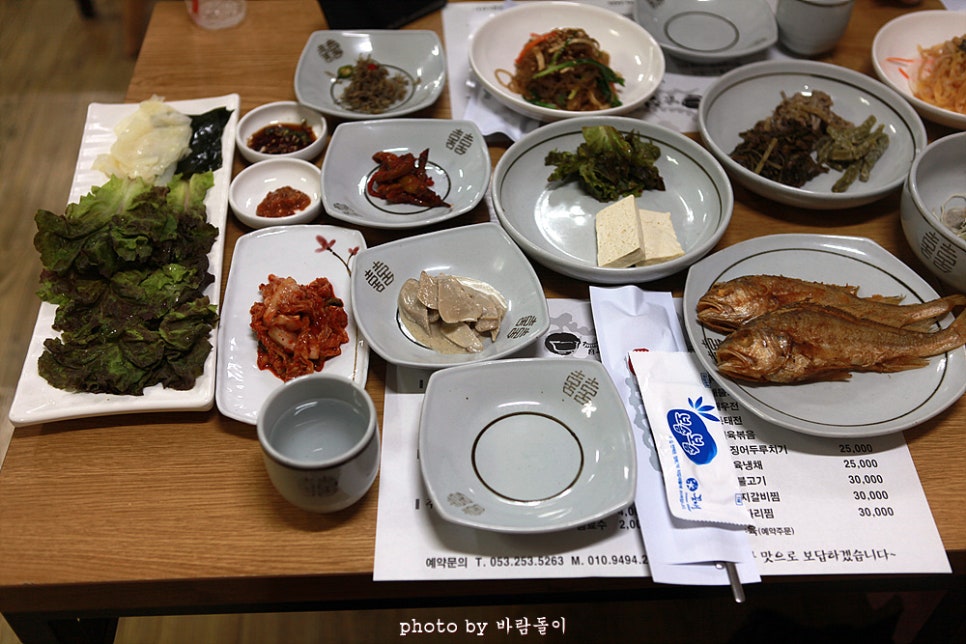 정담한정식 사진 3