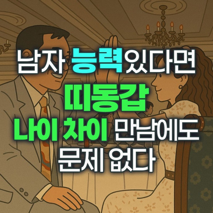  Couple.net 즐기면서 나스닥으로 가는 길, 1460일차 2025년 7월1일 - 양대브랜드 진단과 정책
