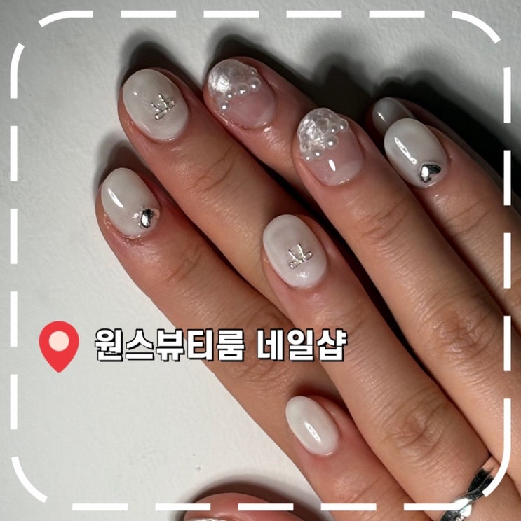  [논현역젤네일][W11] 짧은 손톱 연장 및 웨딩네일 추천 네일샵- '원스뷰티룸'