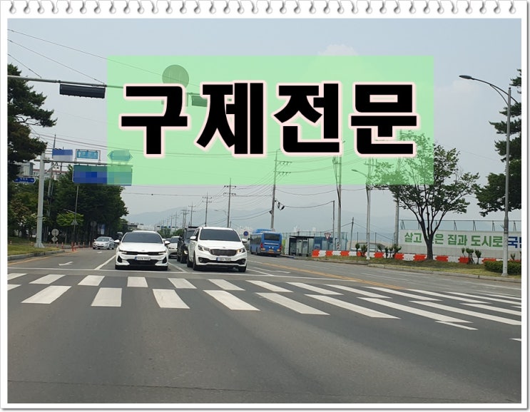 음주운전투아웃 벌금 및 면허취소 행정 구제에 대하여