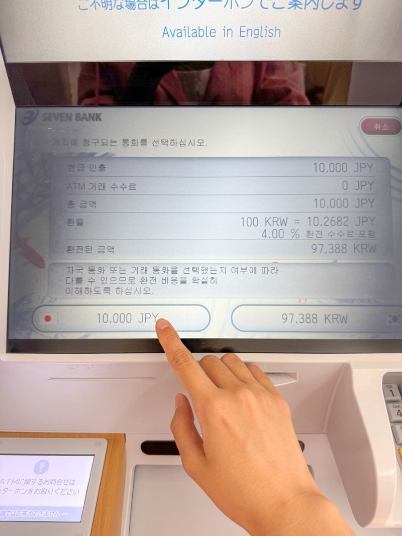 트래블로그 당일 발급 방법 일본엔화환전 수수료없이 하는 법 : 네이버 블로그