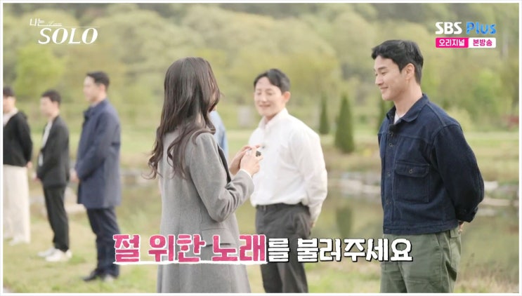  나는솔로 27기 상철 직업 훈남 비주얼에 한전 공기업 스펙 스포 첫인상선택도 싹쓸이?