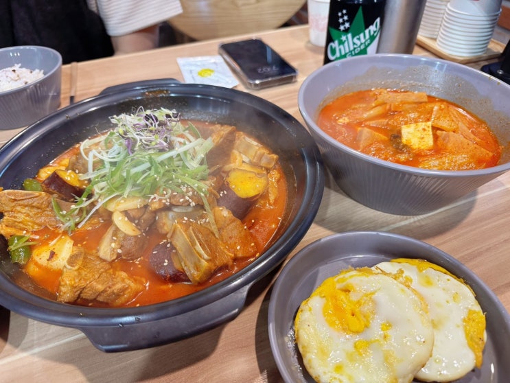  포항맛집 추천! 부드러운 돼지갈비찜으로 든든하게, 정성을다한갈비찜 북구점 후기