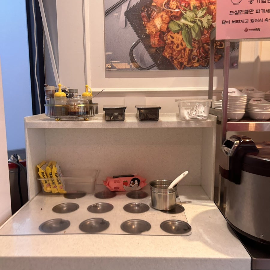 야미마라탕 김제점 사진 6