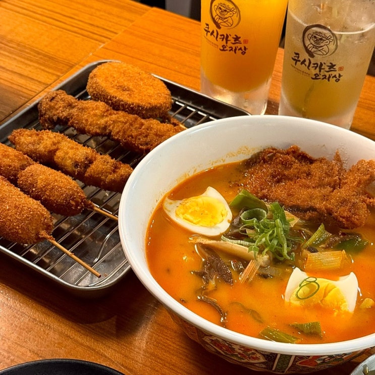  합정 술집 추천 오사카식 튀김꼬치 맛집 이자카야 쿠시카츠 오지상