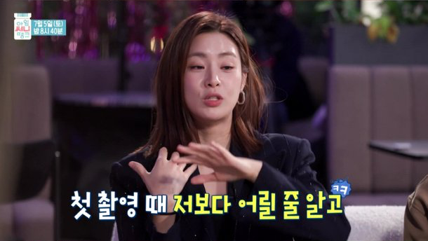 <b>강소라</b>, 첫 만남부터 반말? 나보다 어린데…" 대체 왜? …(+<b>써니</b>... 