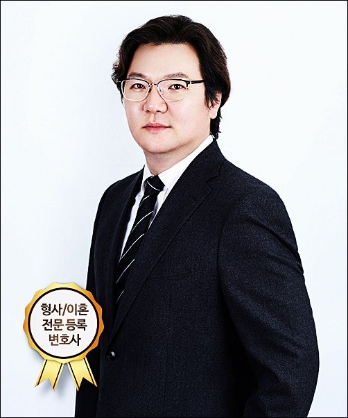 의정부법무법인 성범죄혐의라면