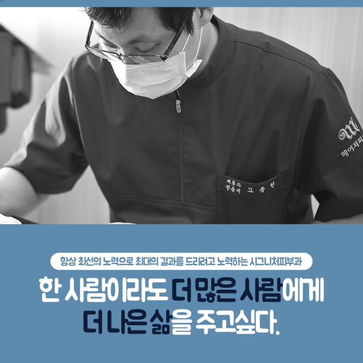  강남기미레이저 병행치료로 더욱 효과적인!
