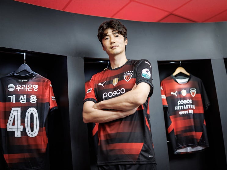 [오피셜] '등번호 40번' <b>기성용</b>, FC 서울 떠나 <b>포항 스틸러스</b> 이적