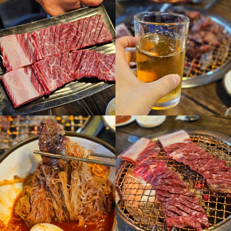 선릉역 회식 맛집 쇠뚜레 이동갈비 한우 고기집 추천