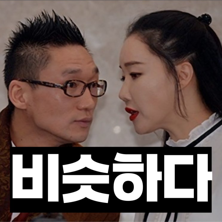 <b>신지</b><b>문원 결혼</b> 논란 총정리, 축복에서 걱정으로...