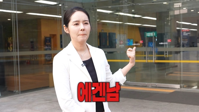 <b>한가인</b> 남사친과 미술관 데이트? 연정훈 허락 통화 2시간씩... 