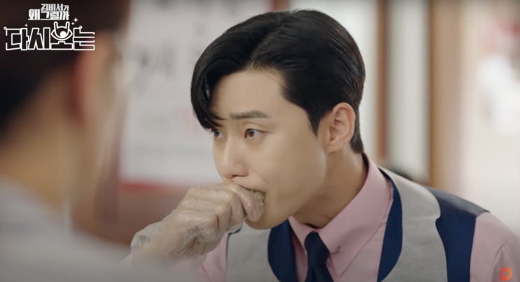 박서준 간장게장 초상권 소송, 스타 권리일까 과한 대응일까