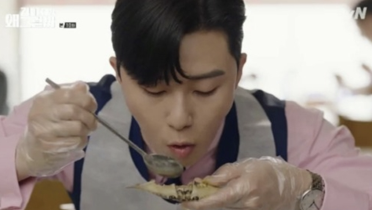<b>박서준</b>, <b>간장게장</b> 식당과 60억 <b>소송</b>사건 전말