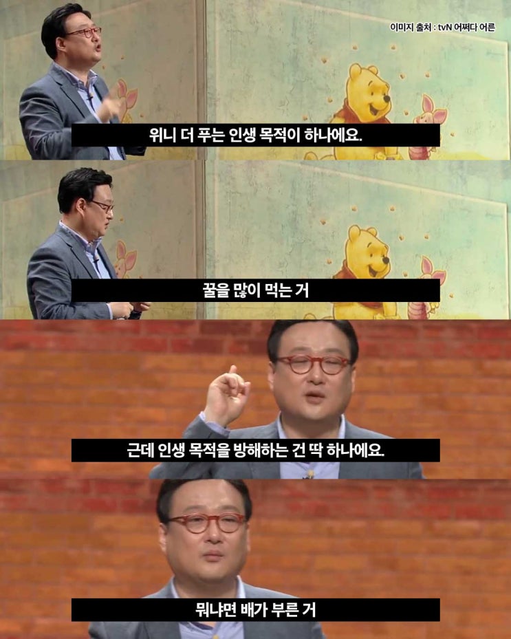  목표 없는 삶은 왜 계속 불안할까? 행복한 사람들의 공통점 1가지