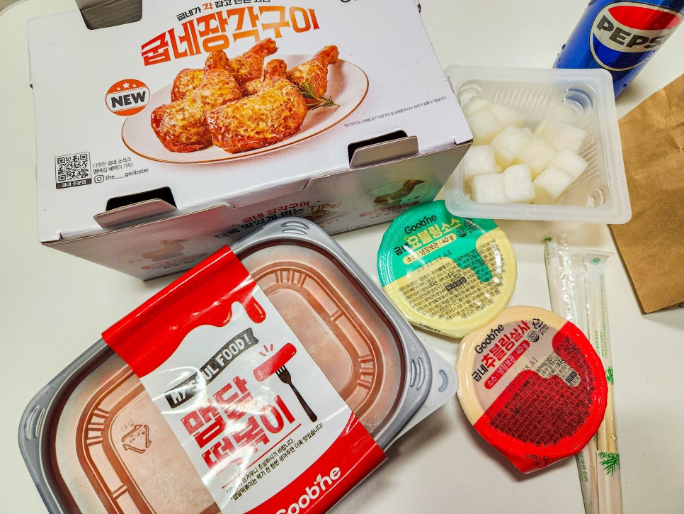 Gupnechikin Euncheonjeom photo 5