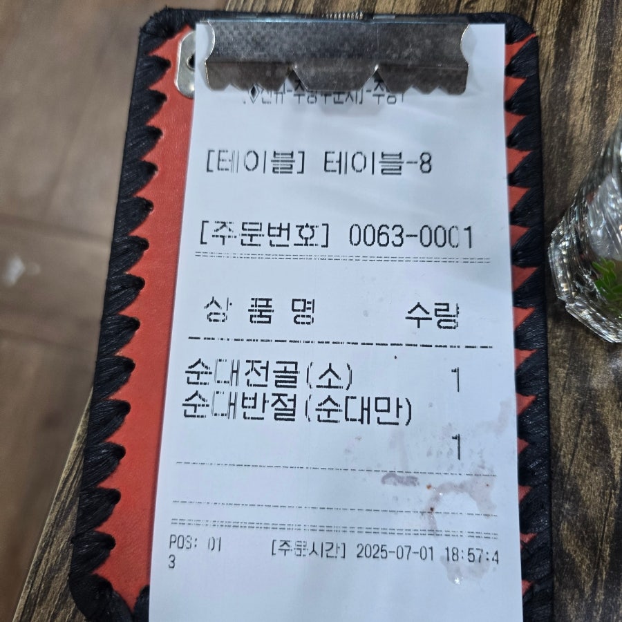 마이산피순대 본점 사진 4