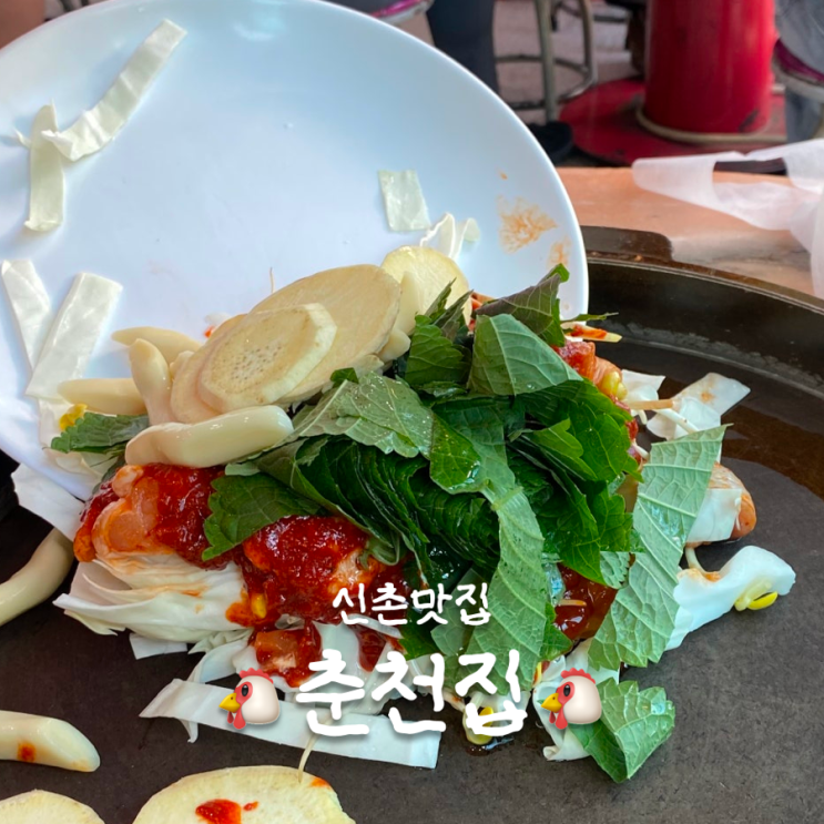  실내인데 야장 분위기?신촌 춘천집닭갈비막국수