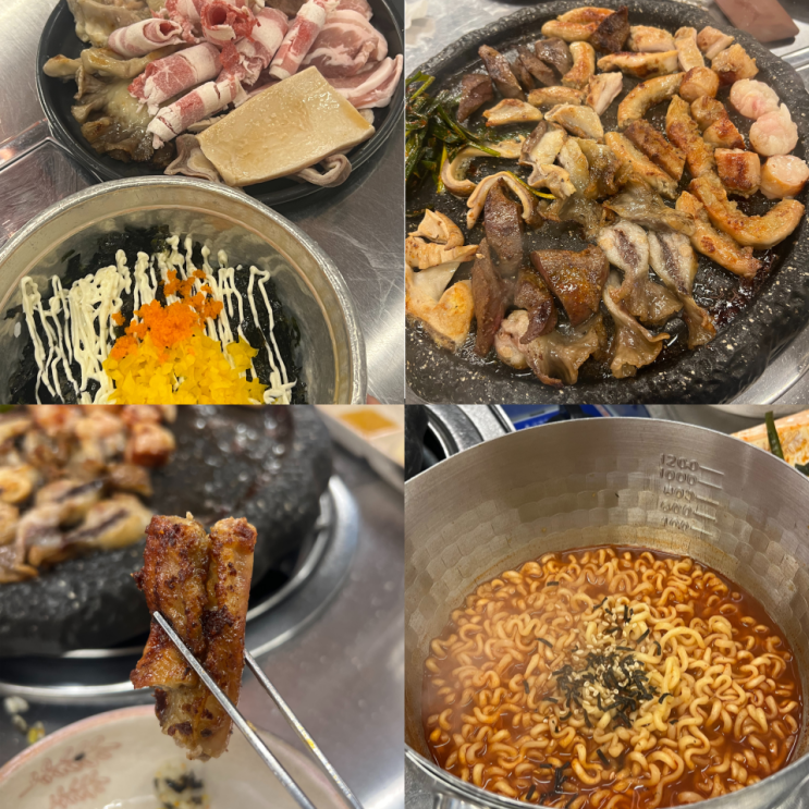  곱창 무한리필 퀄리티 좋은 부평 맛집 곱창폭식 부평점