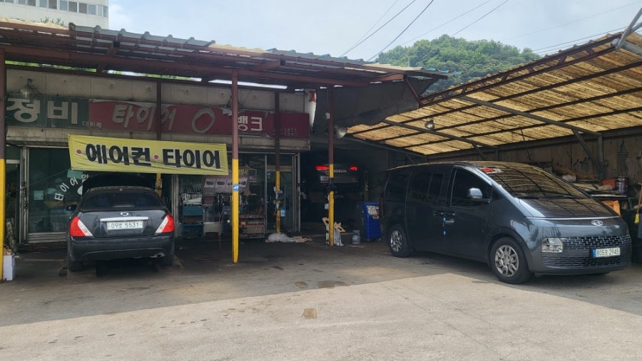 충북카센터 사진 2