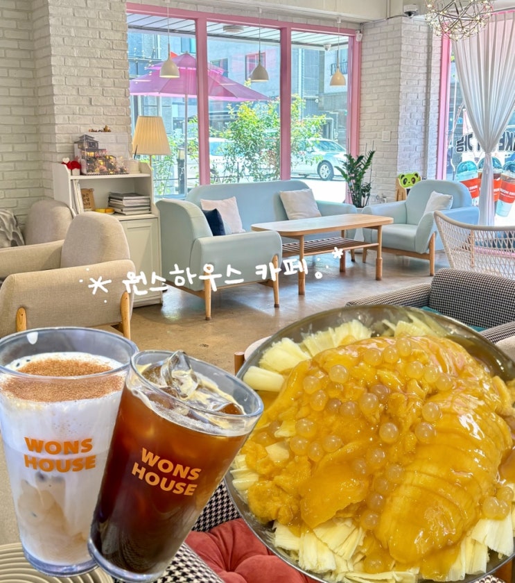  원주카페 반곡동 소금빵 카페 원스하우스, 망고빙수 맛집 추천!