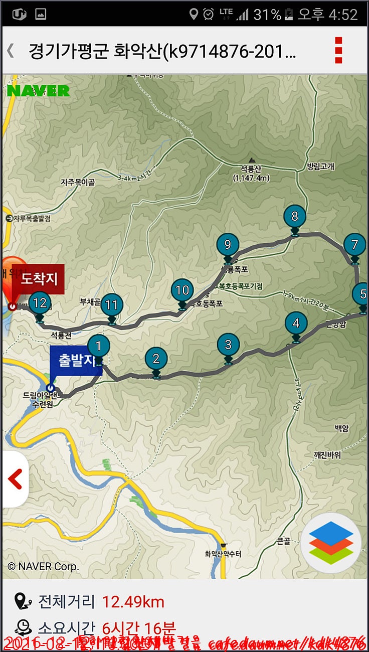 산너울펜션 사진 2
