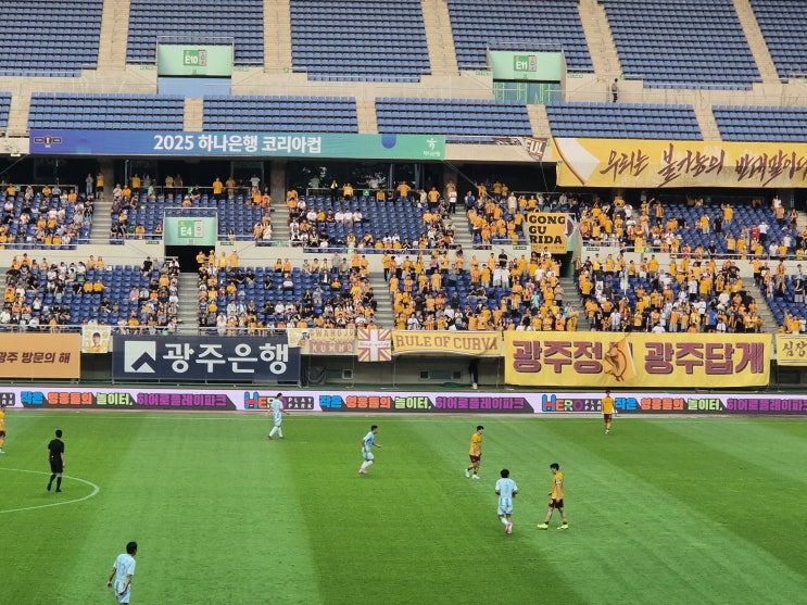 광주FC 코리아컵 4강 진출 일정 <b>울산HD</b> <b>김판곤</b> 경질 되나