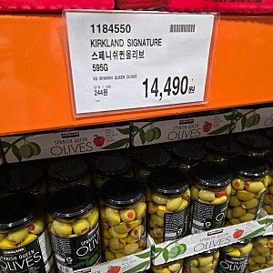 코스트코 장보기_코스트코 신상,로티세리 치킨,네오플램 도마세트,피타브레드,후무스스파이....