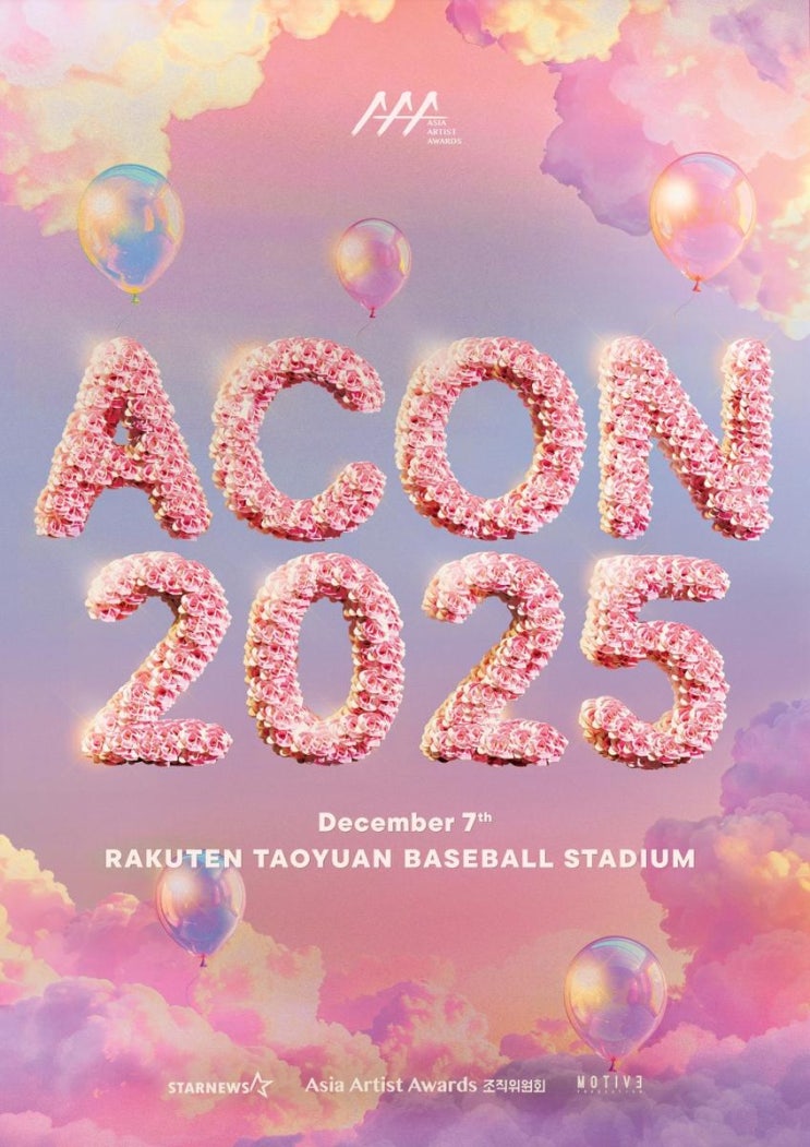“<b>MC</b>로 깜짝 의기투합”…이준영·아이들 슈화, ‘<b>ACON 2025</b>... 