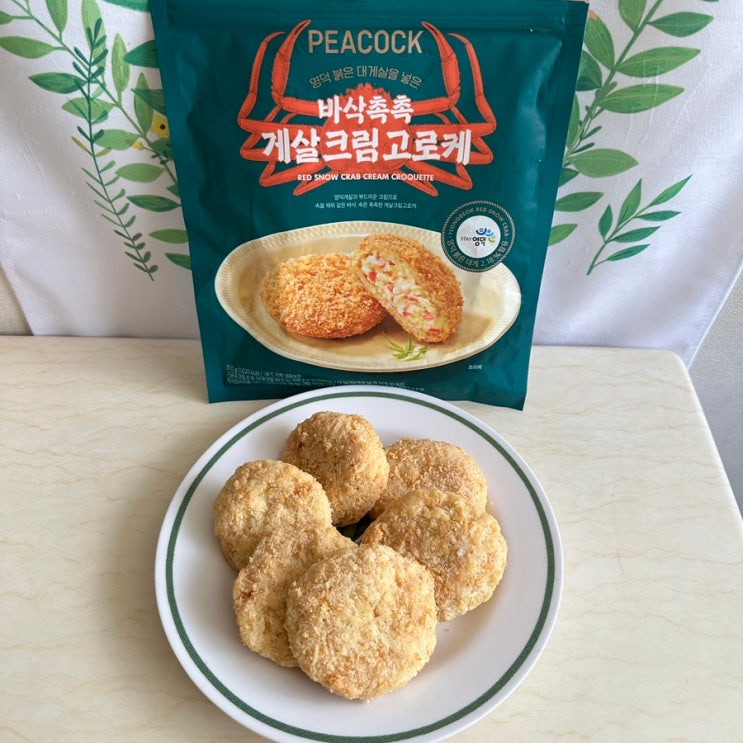  냉동 간식이 이렇게 맛있어도 되나요? (피코크 게살 고로케 리뷰)