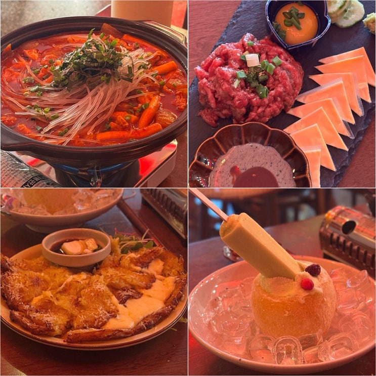  보라매역 술집 극락원 안주 맛있어서 4개 먹은 보라매 맛집