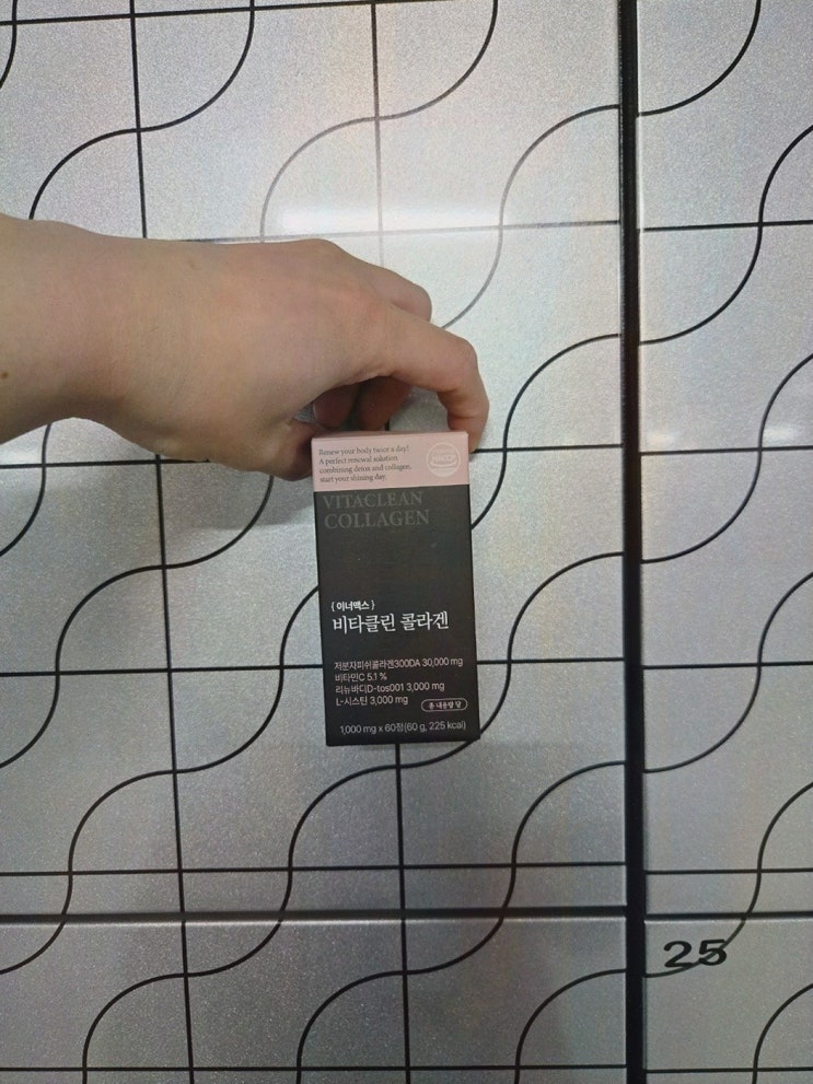  비타클린 콜라겐, 콜라겐으로 피부 염증 감소 효과를 경험하세요!