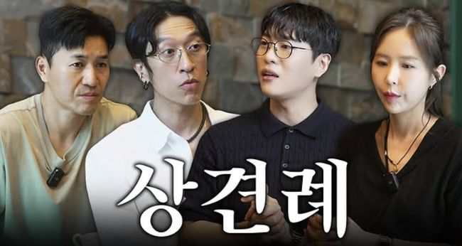 <b>신지</b> <b>결혼</b> 논란, 왜 <b>여론</b>은 <b>문원</b>과의 <b>결혼</b>을 말릴까? 이유 총정리
