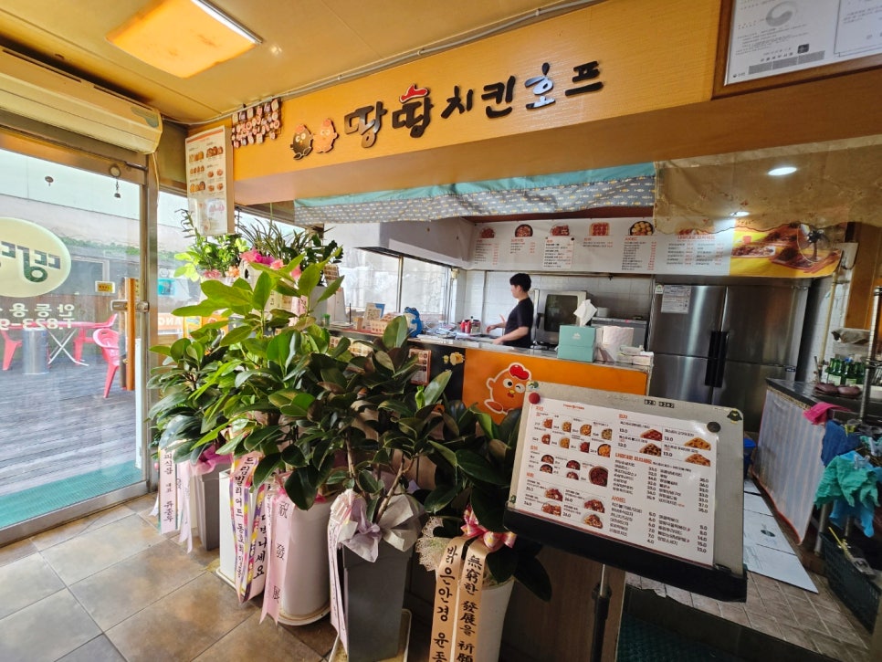 땅땅치킨 안동용상점 사진 3