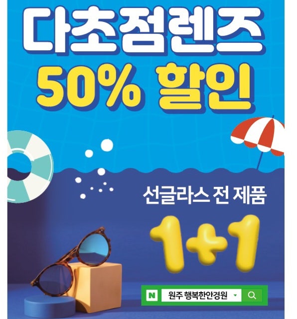 일호감자탕 구곡점 사진 5