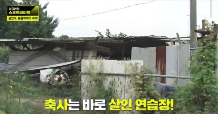 “숨긴 게 하나 있습니다”<b>강호순</b> 실제 <b>자백 영상</b>, 대한민국을... 