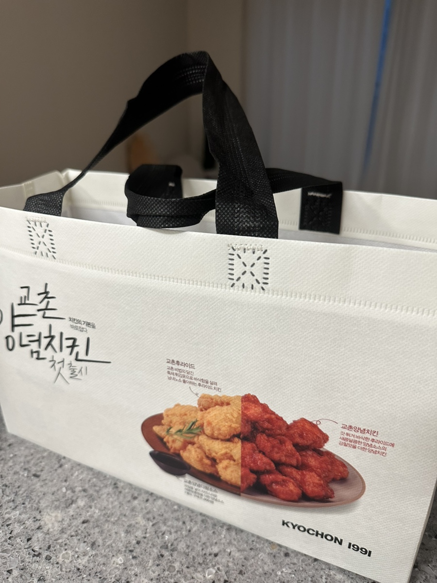 Gyochonchikin Maegyojeom photo 1