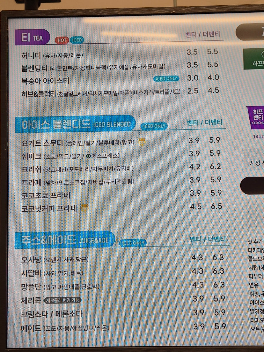 더벤티 전주객사점 사진 5
