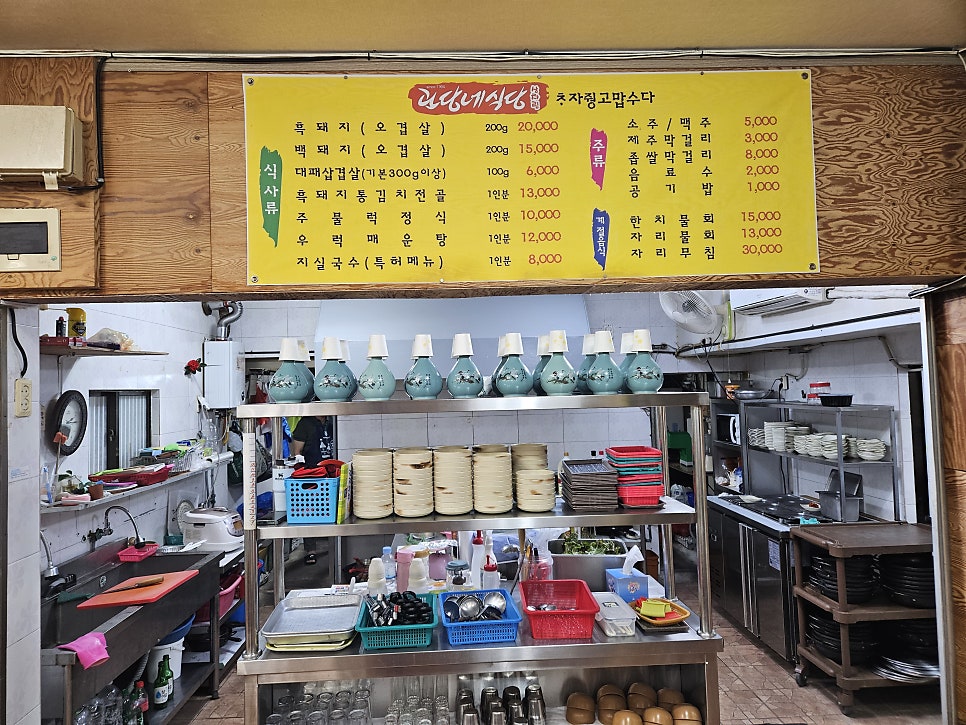 괸당네식당 본점 사진 5