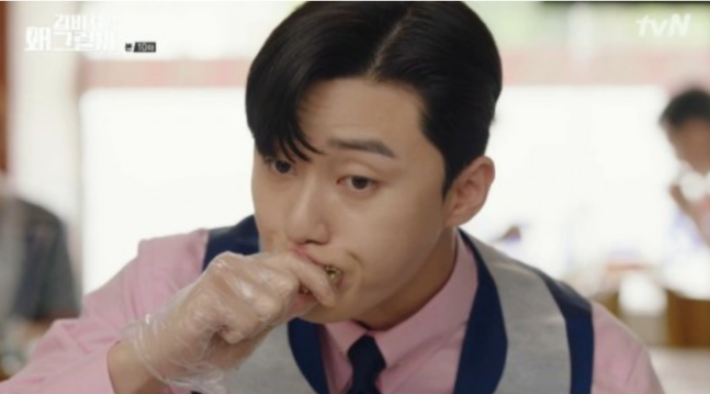 <b>박서준 간장게장</b> <b>소송</b> “<b>박서준</b> 먹방 <b>간장게장</b>집”…광고로... 