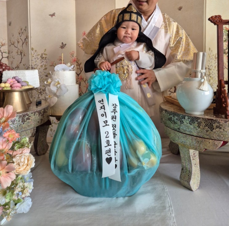  롯데호텔 도림에서 열린 조카 돌잔치에 더채움과일 프리미엄 과일바구니 선물