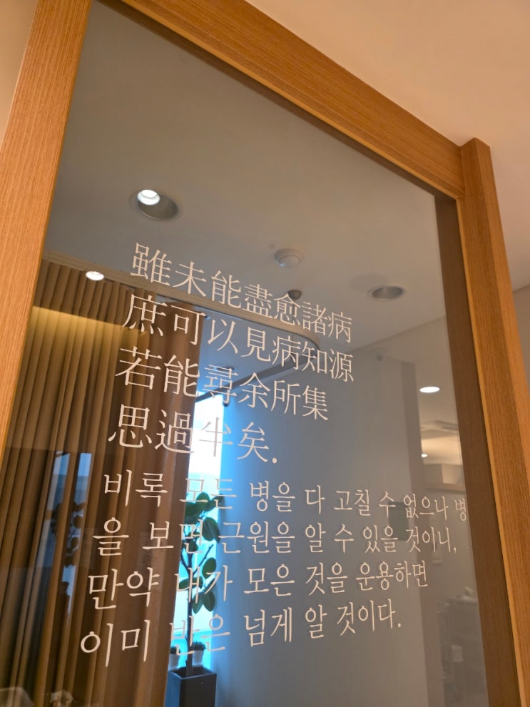  교통사고 후 운동, 언제부터 해도 될까요? 한방재활의학과 전문의가 알려드립니다!