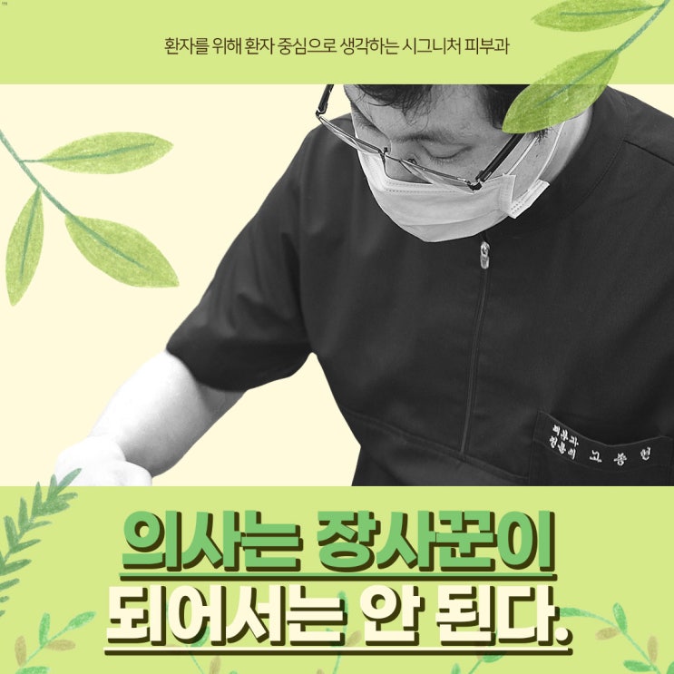  언주역아토피병원 열대야와 가려움으로 힘들다면?